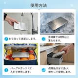 ステンレス保冷剤 ステンレス 保冷剤 | Emmmo | 詳細画像12 