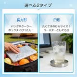 ステンレス保冷剤 ステンレス 保冷剤 | Emmmo | 詳細画像14 