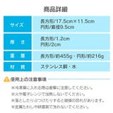 ステンレス保冷剤 ステンレス 保冷剤 | Emmmo | 詳細画像15 