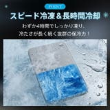 ステンレス保冷剤 ステンレス 保冷剤 | Emmmo | 詳細画像6 