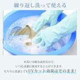 【UPF50+】【接触冷感】3D MASK 完全遮光 | Emmmo | 詳細画像9