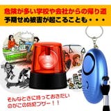 防犯 グッズ 護身用 | Emmmo | 詳細画像2