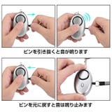 防犯 グッズ 護身用 | Emmmo | 詳細画像4