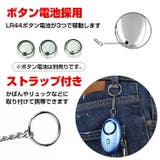 防犯 グッズ 護身用 | Emmmo | 詳細画像7