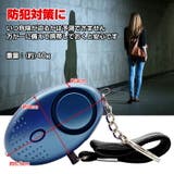 防犯 グッズ 護身用 | Emmmo | 詳細画像8