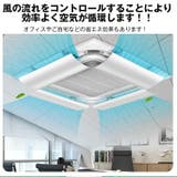 エアコンエアーカバー 風よけ エアコン風除け | Emmmo | 詳細画像4