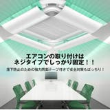 エアコンエアーカバー 風よけ エアコン風除け | Emmmo | 詳細画像5
