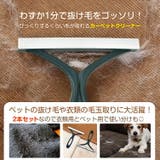 カーペットクリーナー 毛玉取りブラシ 2本セット | Emmmo | 詳細画像2 
