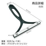 カーペットクリーナー 毛玉取りブラシ 2本セット | Emmmo | 詳細画像13 