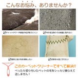 カーペットクリーナー 毛玉取りブラシ 2本セット | Emmmo | 詳細画像3 