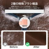 カーペットクリーナー 毛玉取りブラシ 2本セット | Emmmo | 詳細画像5 