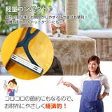 カーペットクリーナー 毛玉取りブラシ 2本セット | Emmmo | 詳細画像7 