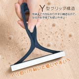 カーペットクリーナー 毛玉取りブラシ 2本セット | Emmmo | 詳細画像9 