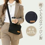 ショルダーバッグ バッグ ナイロンバッグ | Emmmo | 詳細画像3