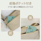 ショルダーバッグ バッグ ナイロンバッグ | Emmmo | 詳細画像6