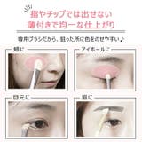 メイクブラシセット 8本セット ケース付き | Emmmo | 詳細画像6