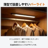 センサーライト バーライト 充電式 | Emmmo | 詳細画像2