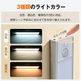 センサーライト バーライト 充電式 | Emmmo | 詳細画像5