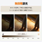 センサーライト バーライト 充電式 | Emmmo | 詳細画像6