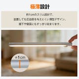 センサーライト バーライト 充電式 | Emmmo | 詳細画像9