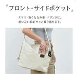3WAYバッグ リュック ショルダーバッグ | Emmmo | 詳細画像11
