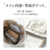 3WAYバッグ リュック ショルダーバッグ | Emmmo | 詳細画像12