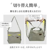 3WAYバッグ リュック ショルダーバッグ | Emmmo | 詳細画像7