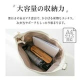 3WAYバッグ リュック ショルダーバッグ | Emmmo | 詳細画像9