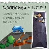 インナーシュラフ 寝袋 シーツ | Emmmo | 詳細画像11 