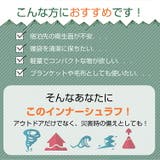インナーシュラフ 寝袋 シーツ | Emmmo | 詳細画像3 