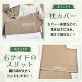 インナーシュラフ 寝袋 シーツ | Emmmo | 詳細画像8 