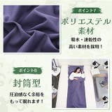 インナーシュラフ 寝袋 シーツ | Emmmo | 詳細画像9 
