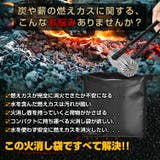 火消し袋 防災士監修 炭消し | Emmmo | 詳細画像4