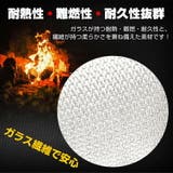 火消し袋 防災士監修 炭消し | Emmmo | 詳細画像6
