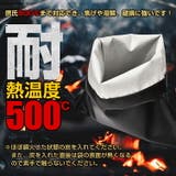 火消し袋 防災士監修 炭消し | Emmmo | 詳細画像7
