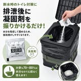凝固剤セット 30回分 袋付き | Emmmo | 詳細画像4