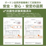 凝固剤セット 30回分 袋付き | Emmmo | 詳細画像5