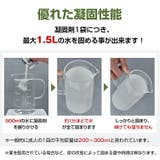 凝固剤セット 30回分 袋付き | Emmmo | 詳細画像6