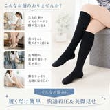 ソックス レディース つま先なし | Emmmo | 詳細画像3 