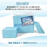 ペットシーツ 薄型 トイレシート | Emmmo | 詳細画像3 