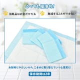 ペットシーツ 薄型 トイレシート | Emmmo | 詳細画像7 