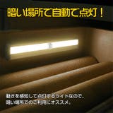 センサーライト led 人感 | Emmmo | 詳細画像2