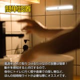 センサーライト led 人感 | Emmmo | 詳細画像3