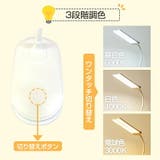 LED デスクライト クリップ | Emmmo | 詳細画像4 
