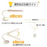 LED デスクライト クリップ | Emmmo | 詳細画像6 