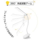 LED デスクライト クリップ | Emmmo | 詳細画像8 