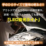 投光器 led ライト | Emmmo | 詳細画像2 