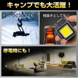 投光器 led ライト | Emmmo | 詳細画像11 