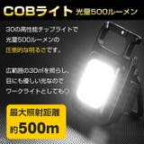 投光器 led ライト | Emmmo | 詳細画像3 