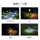 ガーデンライト 太陽光発電 ソーラー充電 | Emmmo | 詳細画像11